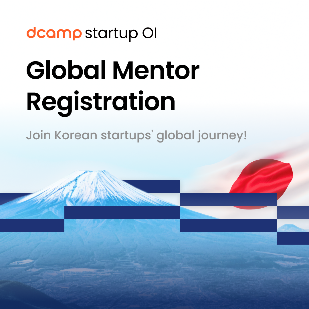 Recruiting Global Mentors (글로벌 멘토 모집) 의 웹포스터
